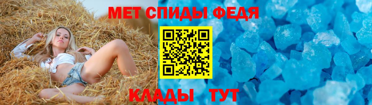 АМФЕТАМИН  Вход с VPN  АМФЕТАМИН  АМФЕТАМИН Розовый  Ногинск 