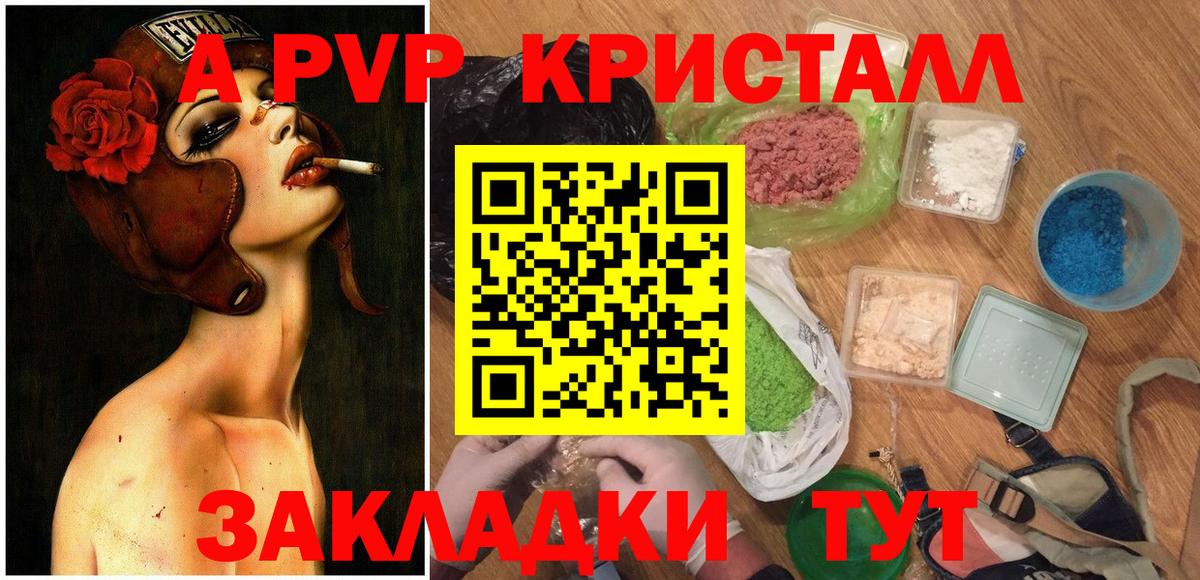 Галлюциногенные грибы Ногинск