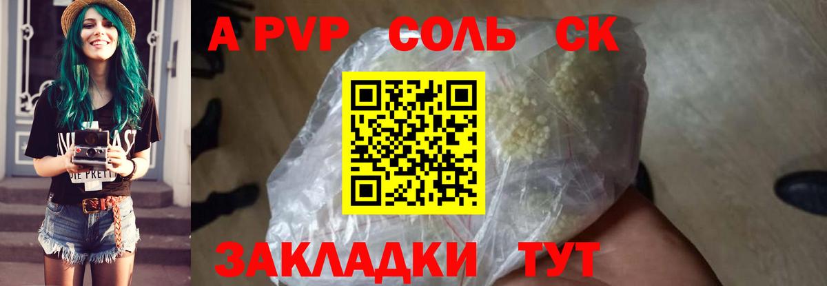Меф МЯУ МЯУ кристаллы  Метамфетамин  Каннабис  МДМА  ГАШИШ  Вход с VPN  Ногинск  Cocaine 