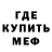КЕТАМИН VHQ MARTYUCH
