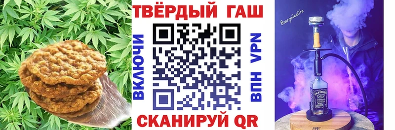 Cannafood марихуана  Ногинск 