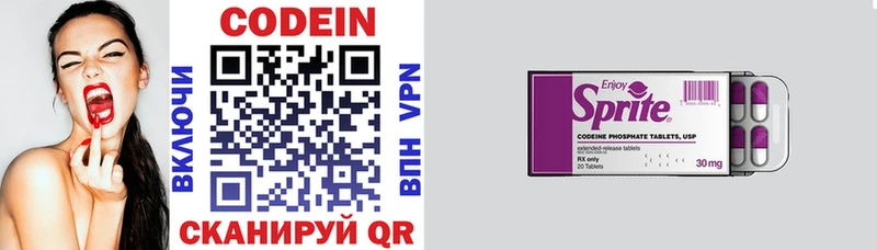 Кодеиновый сироп Lean Purple Drank  Ногинск 
