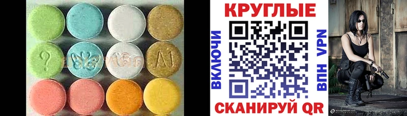 ЭКСТАЗИ бентли  продажа наркотиков  Ногинск 