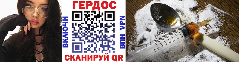 Героин VHQ  Ногинск 