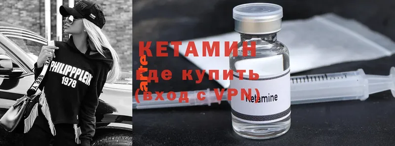 цены наркотик  Ногинск  Кетамин ketamine 