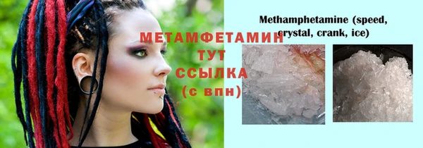 таблы Магадан