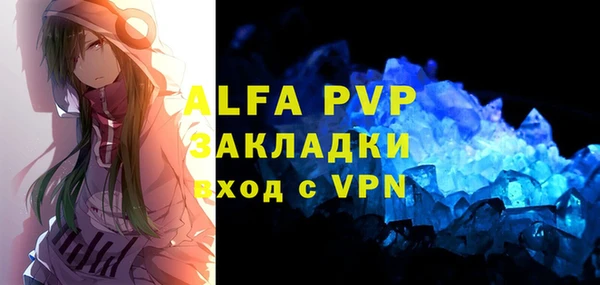 apvp Майский