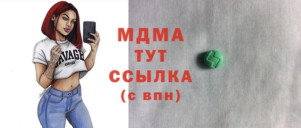 таблы Магадан