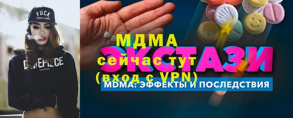 дистиллят марихуана Богородицк