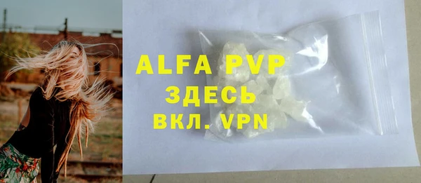 таблы Магадан