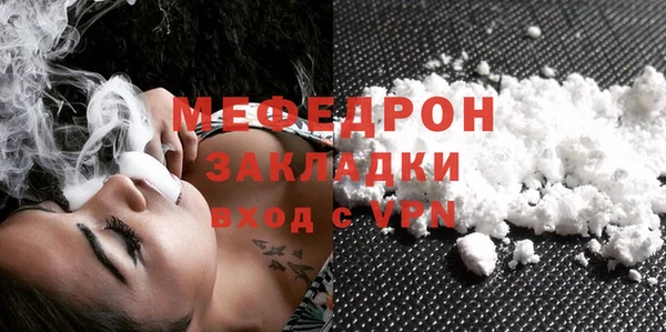 индика Магас