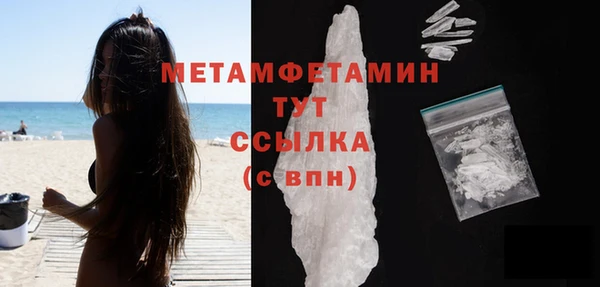индика Магас
