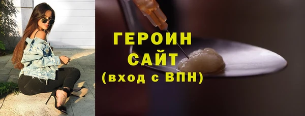 индика Магас