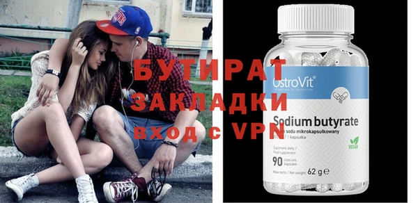 apvp Майский
