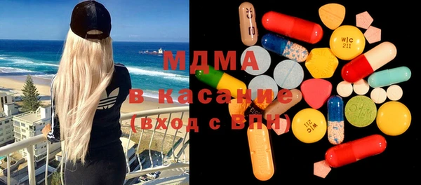 apvp Майский