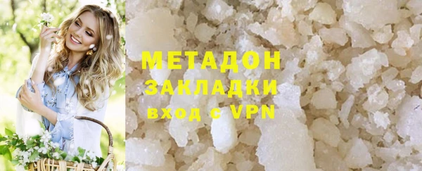 индика Магас