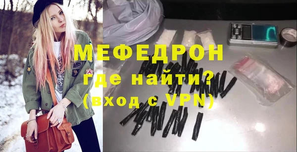 таблы Магадан