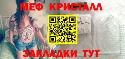 соль курить ск Камышлов