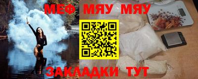 бутират Канаш