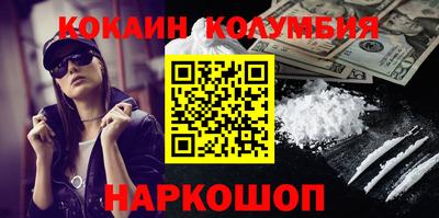 соль курить ск Кандалакша