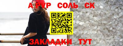 бутират Канаш