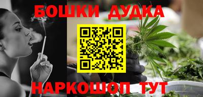 бутират Канаш