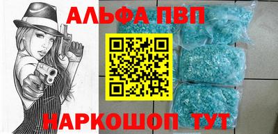 бутират Канаш