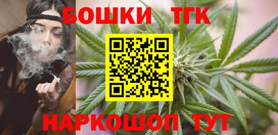 бутират Канаш