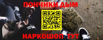 бутират Канаш