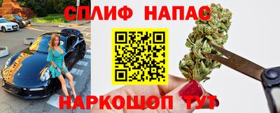 соль курить ск Кандалакша
