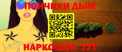бутират Канаш
