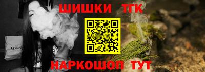 бутират Канаш