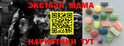 соль курить ск Камышлов