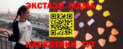 бутират Канаш