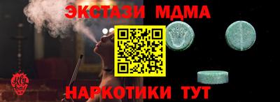 бутират Канаш