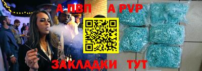 соль курить ск Камышлов