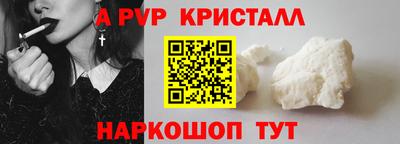 соль курить ск Кандалакша