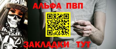 соль курить ск Камышлов