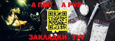 бутират Канаш