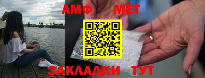 соль курить ск Камышлов