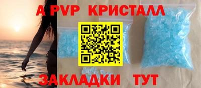 соль курить ск Камышлов