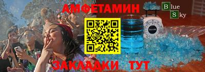 соль курить ск Камышлов