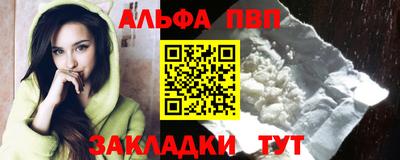 jwh Абакан