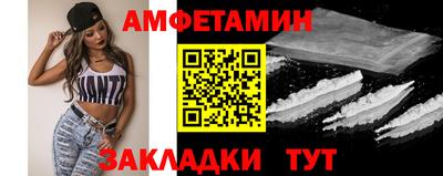 бутират Канаш