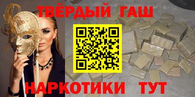 соль курить ск Кандалакша