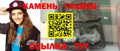 соль курить ск Камышлов