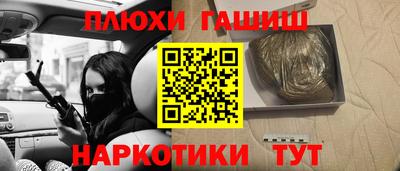 бутират Канаш