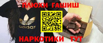 бутират Канаш