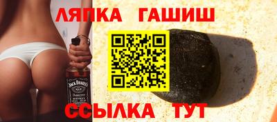 соль курить ск Кандалакша