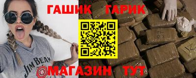 бутират Канаш